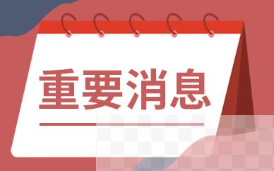 短焦高亮 使用方便 明基JD530投影太适合升级了！